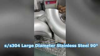Large Diameter Stainless Steel 90° Long Radius Seamless Elbow
